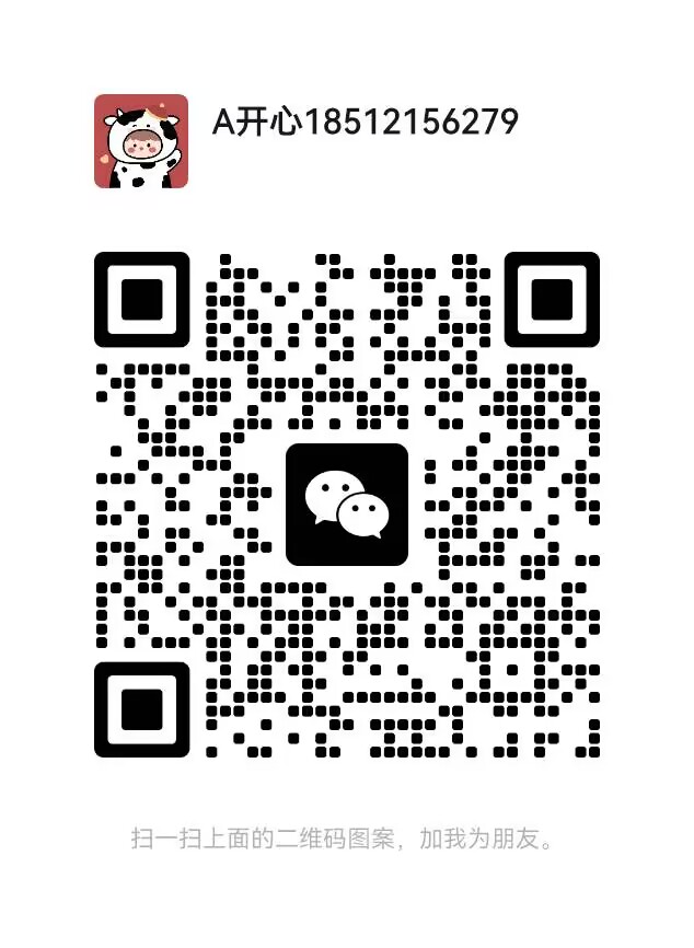 开心微信.jpg